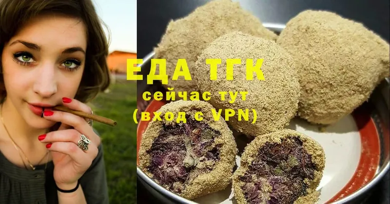 МЕГА сайт  даркнет сайт  Курчатов  Cannafood конопля 